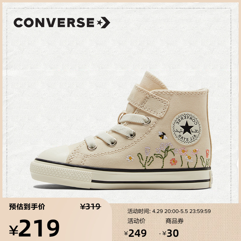 CONVERSE Converse Official All Star 1V High-cylinder Leisure sneakers Baby Canvas Shoes A01617C