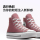CONVERSE Женские повседневные кроссовки Converse official All Star Lift с высоким берцем на толстой подошве A10645C mini 4