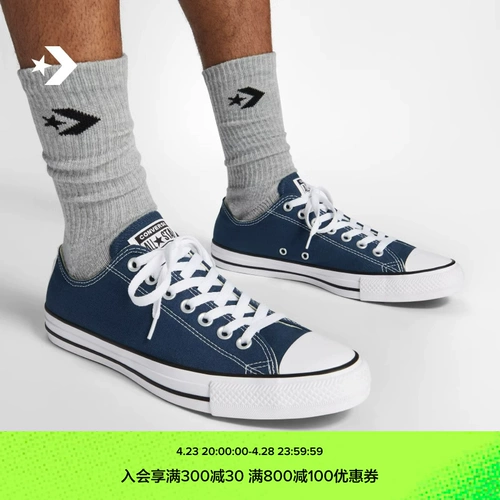 Converse, конверсы, тканевая низкая военно-морская спортивная обувь подходит для мужчин и женщин для отдыха