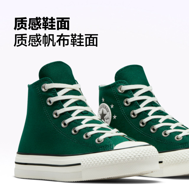 CONVERSE Converse ຢ່າງເປັນທາງການ AllStarEVALift ເກີບເດັກນ້ອຍໃຫຍ່ star high-top thick-soled A09773C