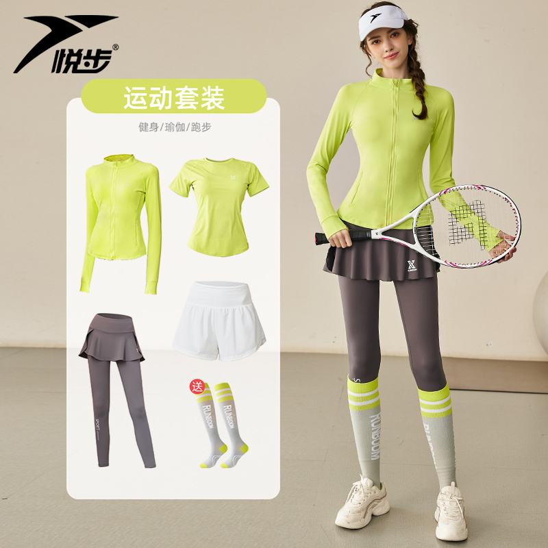 Sports Suit for Women, Professional Marathon Morning Running Tennis Wear, Gym Summer New Style, High-End Fashion Top