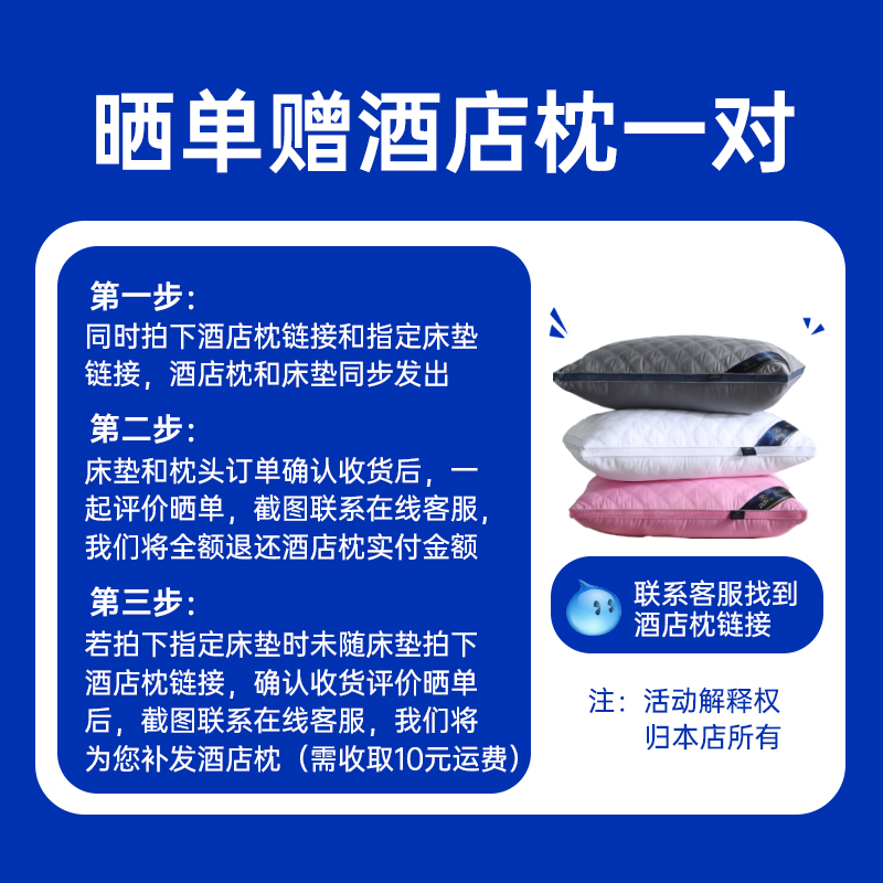 (58 yuan to purchase Hilton 5 star hotel pillow) (single shot not distributed) (full return after receipt)
