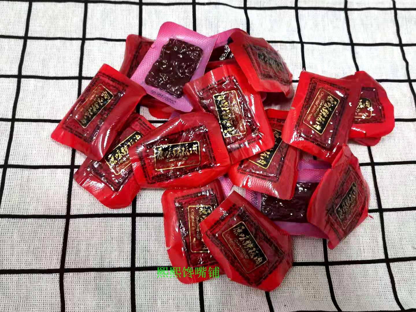 Xiamen specialty Good original iron plate meat 500g independent snack meat Jujube money meat gourmet snack preserved meat