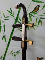 Ebony bone carving silver wire flower drum Large cylinder flat rod Yuehu rod Erhu tuning rod with shaft Musical instrument accessories