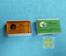 Erhu square rosin Violin rosin Musical instrument Rosin dust rosin musical instrument accessories
