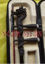 Black sandalwood carved Panlong Erhu