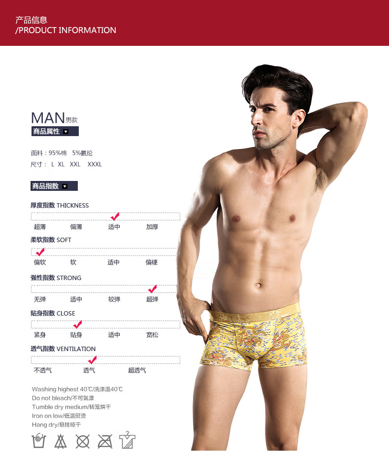 Đồ lót nam Phim hoạt hình cotton nam Sexy Boxer Tam giác nữ vàng Trung Quốc Rồng In Cặp đôi do lot nu
