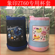 Elephant printing ZT60 special cup sleeve 600ml Oxford cloth cup cover protective cover anti-drop cup cover