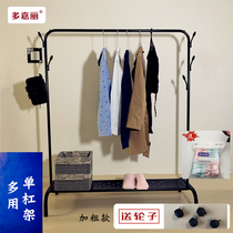 Clothing Nakajima Shelf shelf floor rack clothing store household rack hanging hanger simple pulley horizontal bar drying rack