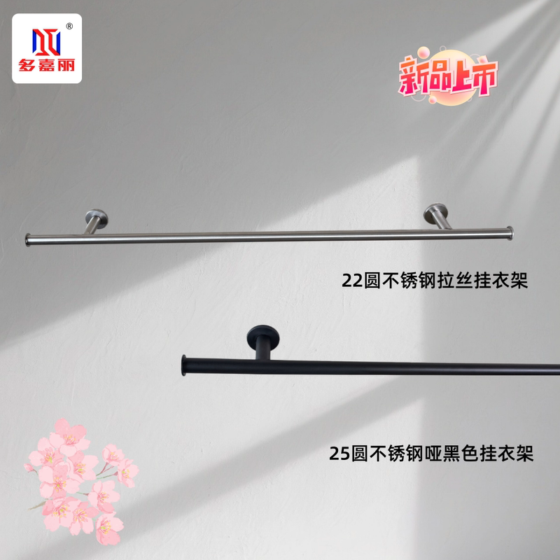 22mm Round Brushed Stainless Steel, 25mm Round Matte Black Thickened Regular Hanging Clothes Rack, Extended Matte Silver Clothes Rod 22mm Round Brushed Stainless Steel, 25mm Round Matte Black Thickened Regular Hanging Clothes Rack, Extended Matte Silver Clothes Rod
