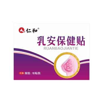 Breast patch, breast safety patch, breast health patch, chest care patch, mugwort patch, acupoint patch, rukang patch, plaster patch, external use