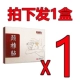 Шея Hanmuyuan Shep Spine Post 1 коробка из 10 наклеек