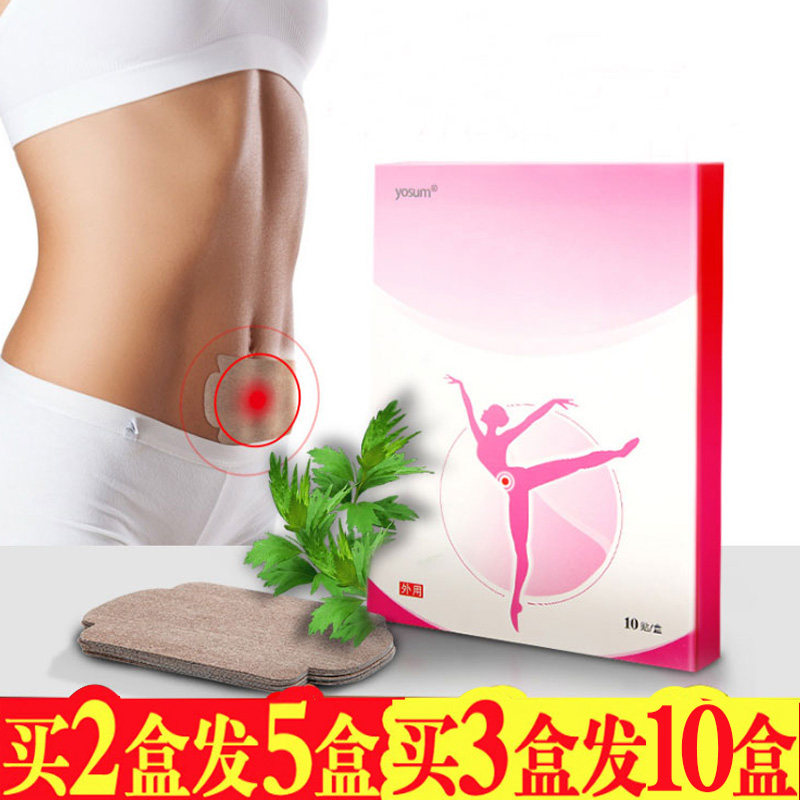 Warm up the baby stick warm up to the palace warm and warm and stick to the joints.