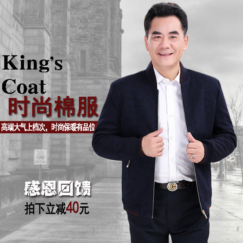 Blouson chaud pour homme   OTHER - Ref 3113410 Image 1