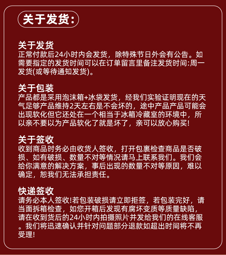 好得睐春节年夜饭半成品年货礼盒