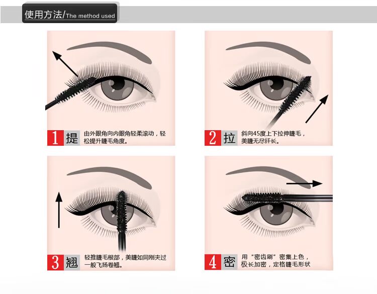 Mascara Yumei siêu dài Hydra tăng trưởng chất lỏng dài uốn cong mã hóa lâu dài không thấm nước và chống mồ hôi không nở mascara kiss me