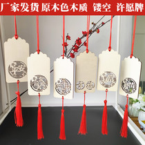 Wooden hollow wishing card wish card handwritten wooden hanging tag peace card hanging tree blessing card event decoration holiday