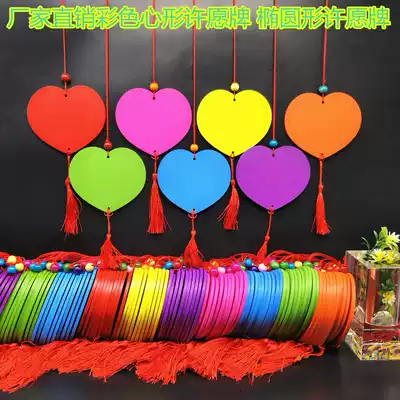 Love tag decoration wooden card wishing card blessing card Kindergarten Kindergarten decoration wooden tag can be printed LOGO