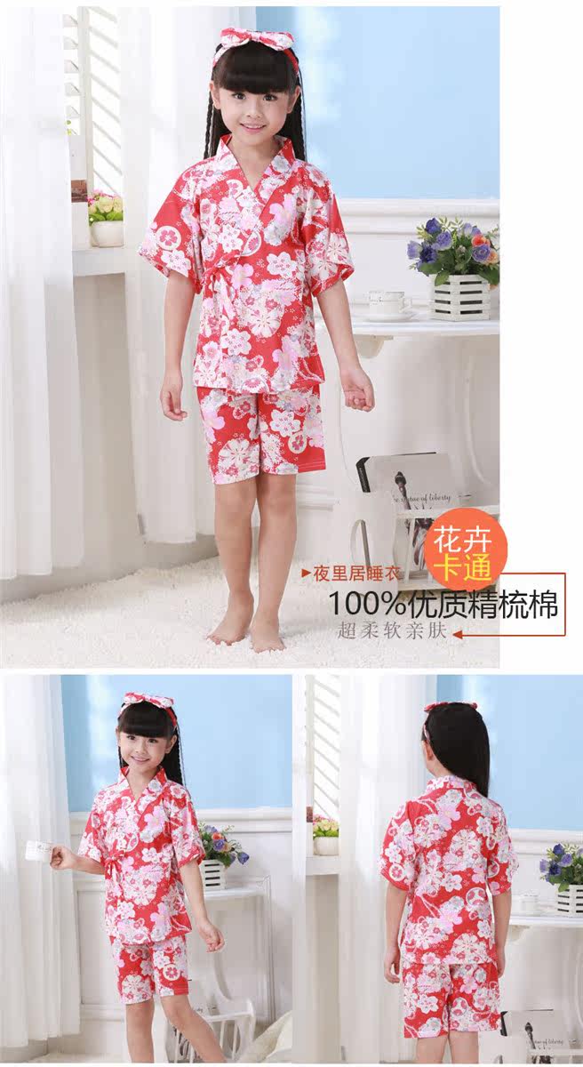 Peignoir jeune - Ref 593911 Image 46