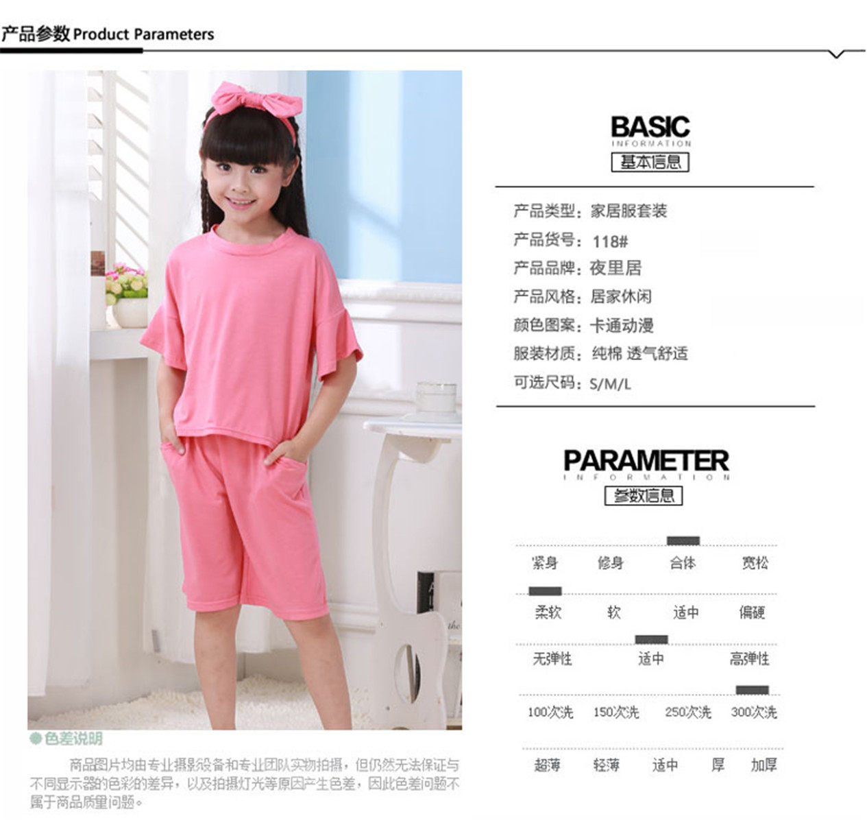 Peignoir jeune - Ref 593911 Image 52