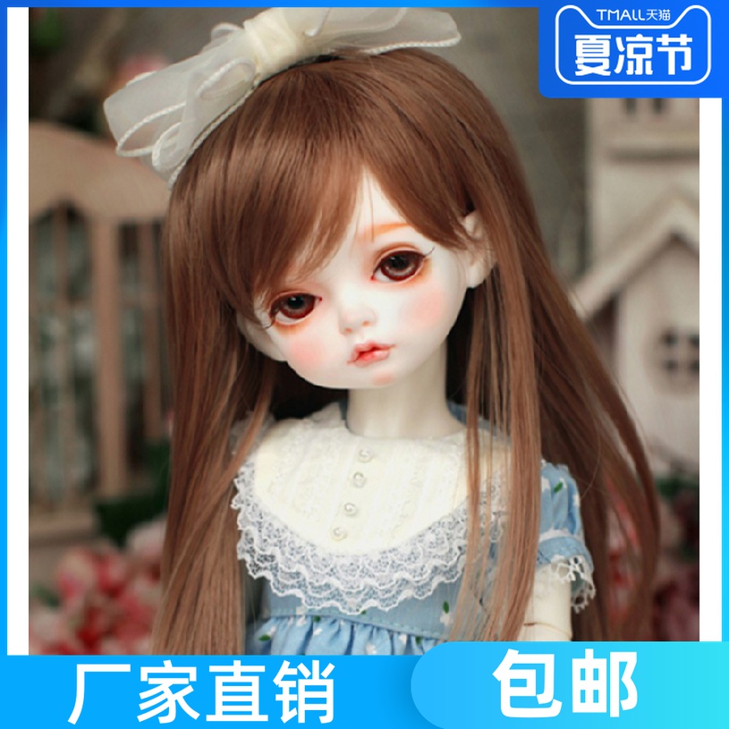 bjd SD doll giant baby wig hood sd doll wig medium length oblique bangs straight hair three four six points