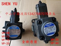 Hydraulic oil pump VP-30 40 20 15 12 08F A3 Taiwan SHENYU vane pump VP2-30 40-70
