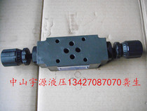 Taiwan Somglow MTC-02-W-K Hydraulic throttle valve throttle MTC-03-W-K flow valve