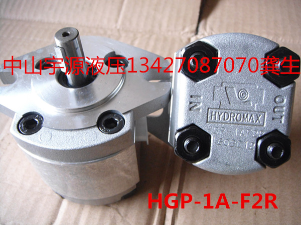 HGP-1A-F4R high pressure gear oil pump HGP-1A-F1R 2R 3R 5R 8R 8R Xinhong HYDROMAX