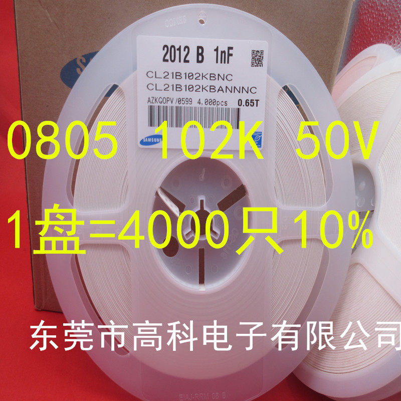 Patch capacitor 0805 102K 50V 2012 1NF 10% 332K 392K 472K 152M 22K