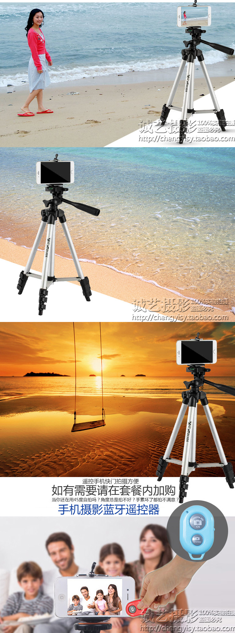 Support téléphone portable - Ref 1359474 Image 18