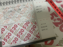 J Jia Genis concert ticket stub storage account v6 Aran eight hsj snow tube KP concert control ticket collection