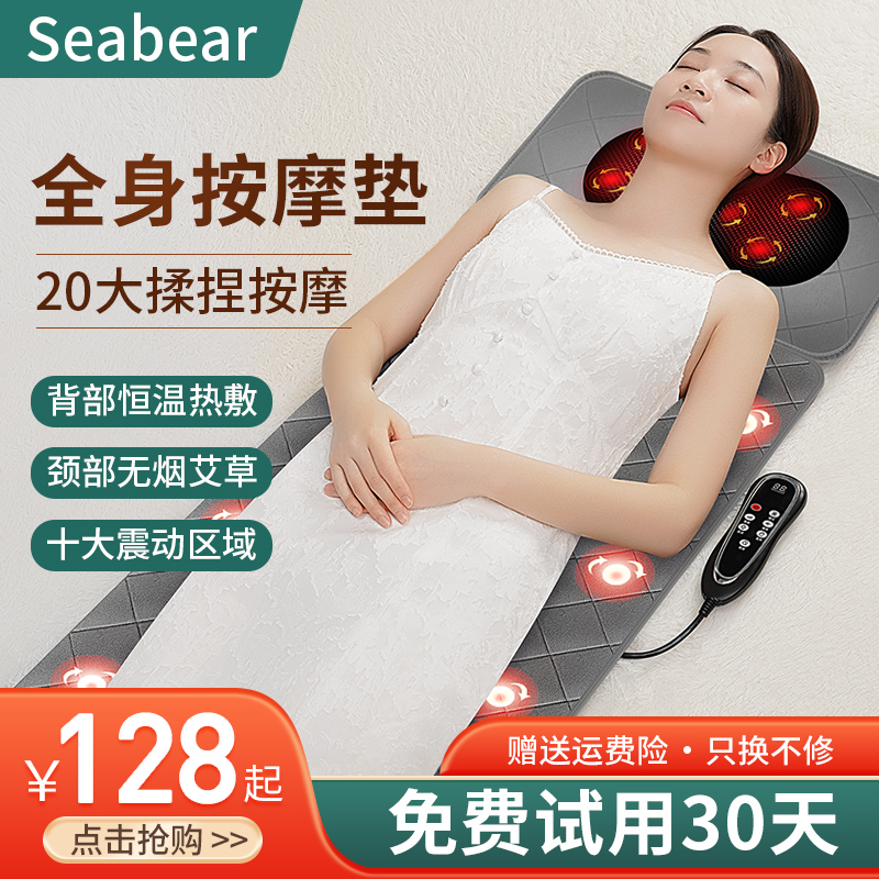 Cervical Spine Massager Waist Back Whole Body Home Multifunction Air Bag Massage Chair Blanket Electric Heating Mattress Old-Taobao