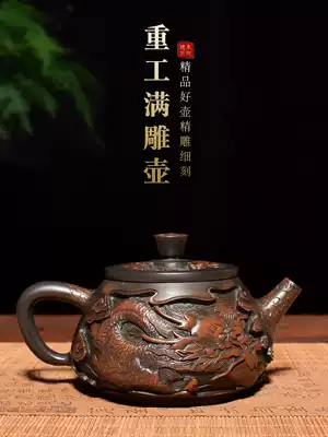 Yunnan Jianshui purple clay full carved dragon pot Relief dragon and phoenix teapot Deep carved Xishi pot making tea single pot Non-purple sand pot