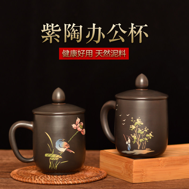 Yunnan Jianshui Yunnan Jianshui Purple Pottery Office Cup Non-Purple Sand Ceramic Home Tea Water Cup Insulation Large Capacity With Cover Cup