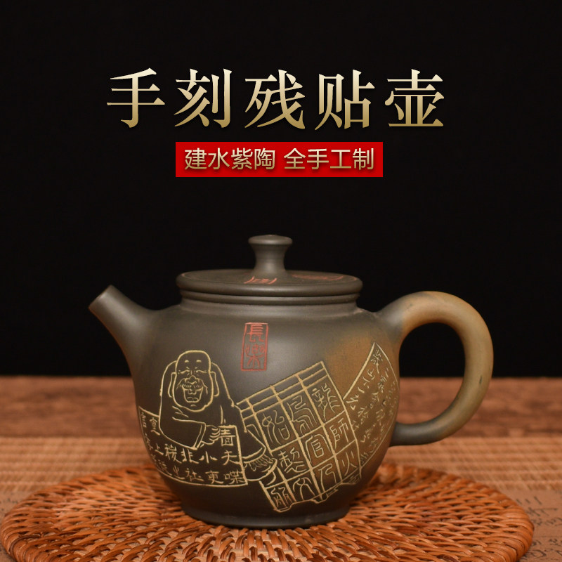 Yunnan Jianshui Purple Pottery Teapot full pure hand engraving Heart via pot Yunnan Tea Making Tea Single Pot Residual Sticking Kiln Pot-changing Pot Gift