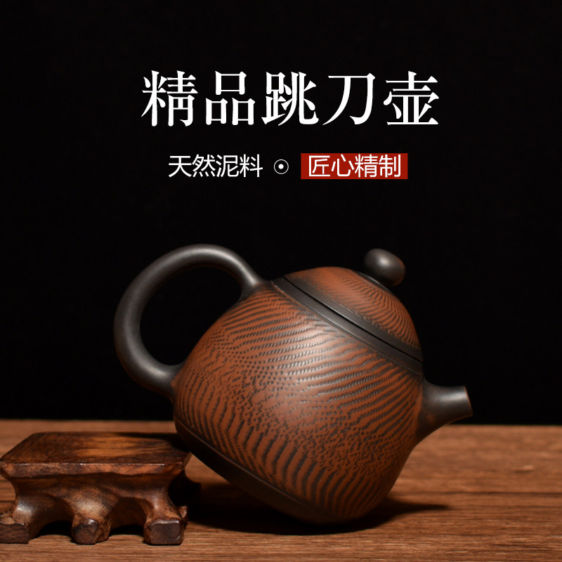Dian Yao Yunnan Jianshui purple pottery pure hand jump knife pot non-ceramic purple sand tea single pot Lu Yao teacher teapot