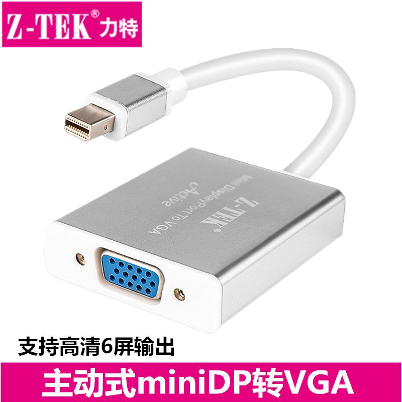 ztek force active miniDP to VGA converter computer to connect projection TV thunder mini transmission line