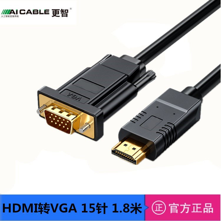 Laptop connected display line switching line DVI external screen HDMI desktop host high-definition for VGA