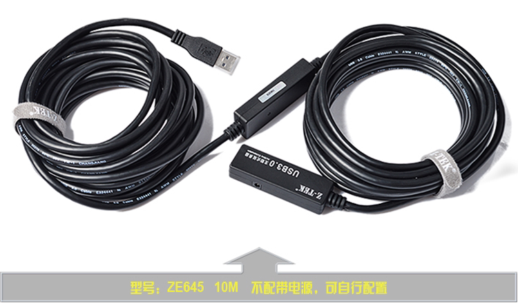 Câble extension USB - Ref 435089 Image 9