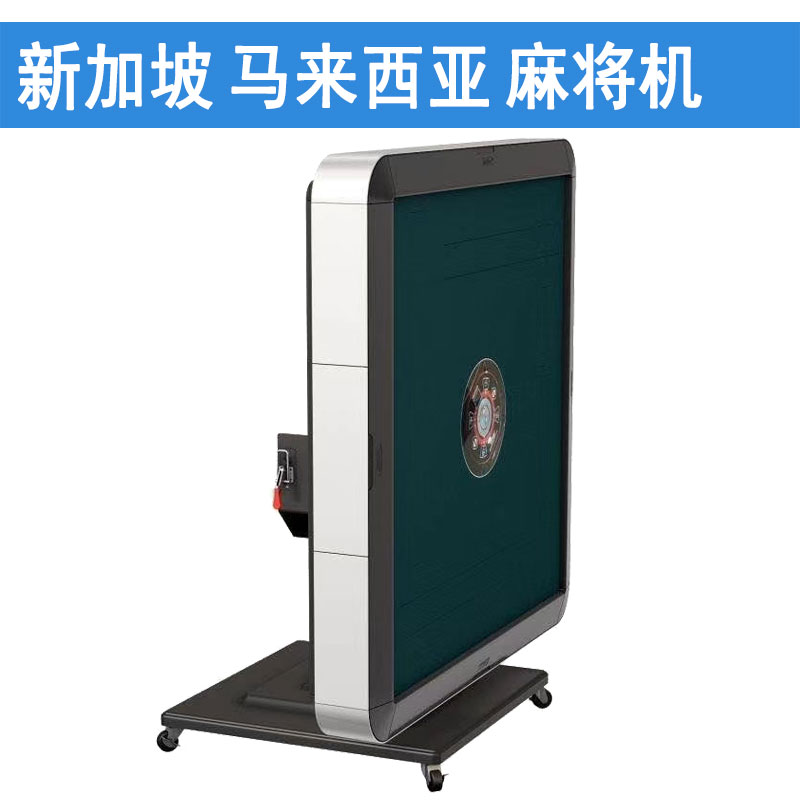 Exit Singapore Quad City Rotor Rotor Over Mountain Bike Full Automatic mahjong machine 148 Cards Muted Folding Mahjong Table