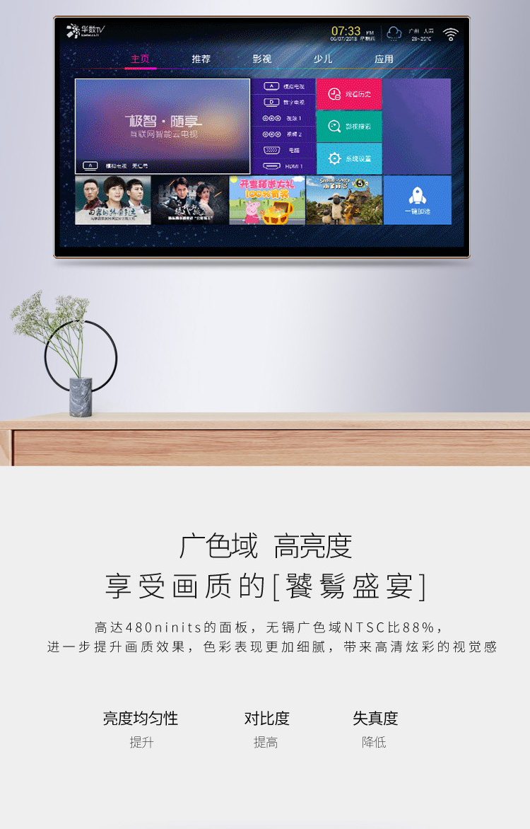 HD 55 inch 4K LCD TV 42 60 65 70 75 80 bề mặt cong mạng thông minh thép phẳng KTV tivi 85 inch