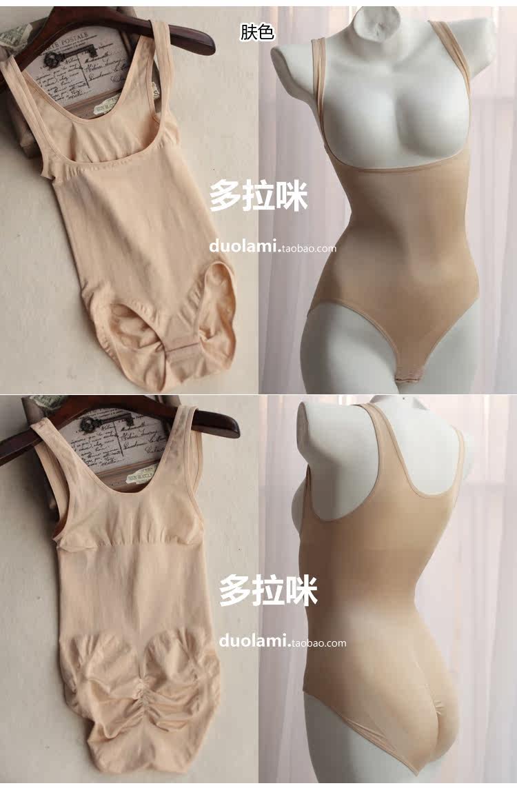 Body - Ref 667324 Image 7