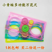  Wanhua ruler magic set creative learning stationery Childrens gift variety multi-function drawing template ruler