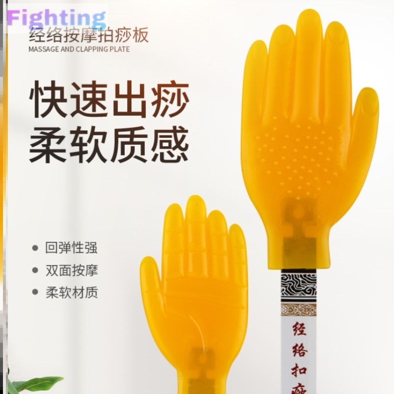 Meridian health massage tools Cervical spine health beat bile meridian stick Knock back beat small hand clap hammer dredge acupuncture points out of pain