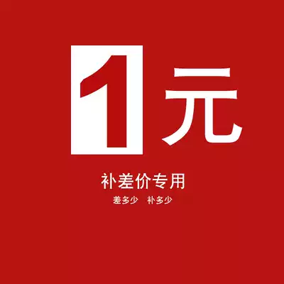 How much is the difference in postage? How much is the difference? Don't shoot if you don't make up the difference