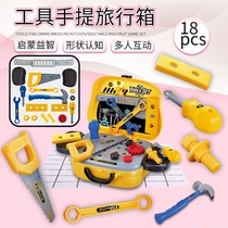 Children's simulation house tool hand suitcase toy set hammer screwdriver decoration box