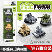 Alloy back force tank simulation model children sliding mining car suit boy pocket puzzle toy car