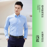 Лонгслив, синяя рубашка