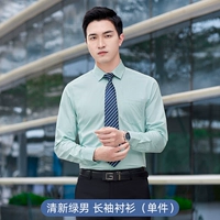 Свежий лонгслив, рубашка