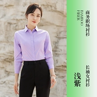 Лонгслив, сиреневая рубашка